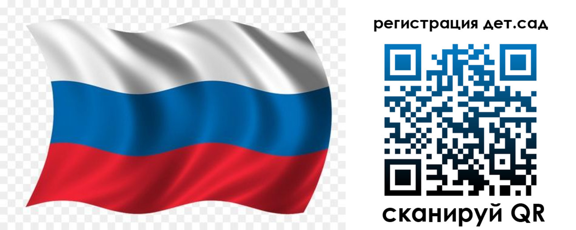 прописка гарантия в Полярном