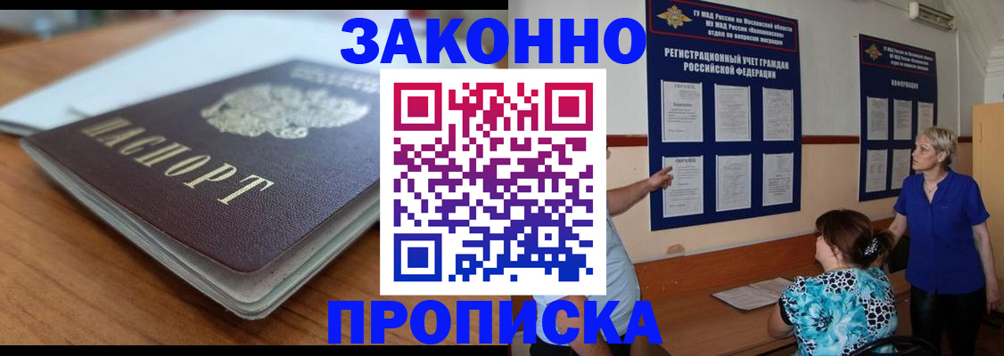 регистрация для дет. сада в Полярном